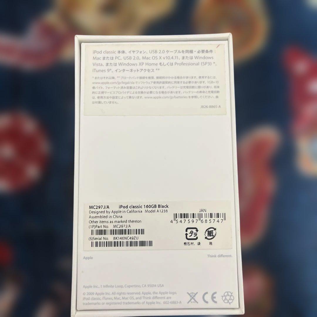 Apple iPod 160GB ブラック　箱、付属品有