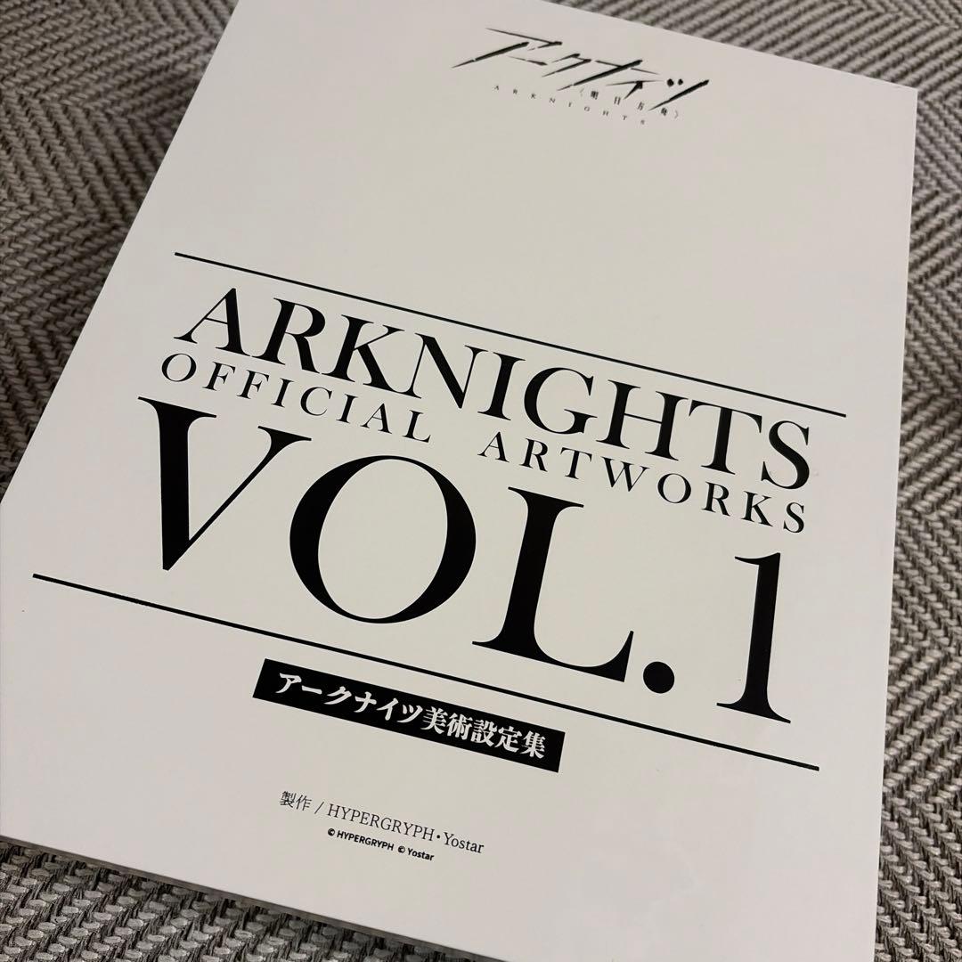 ARKNIGHTS アークナイツ ARTWORKS VOL.1 2 画集 セット