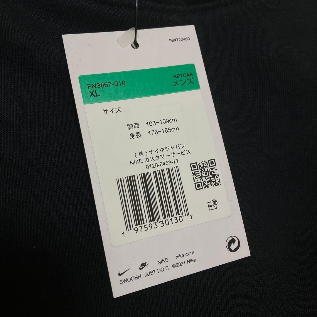 【新品】NIKE ナイキ 上下 セットアップ /ブラック XL 2025年モデル