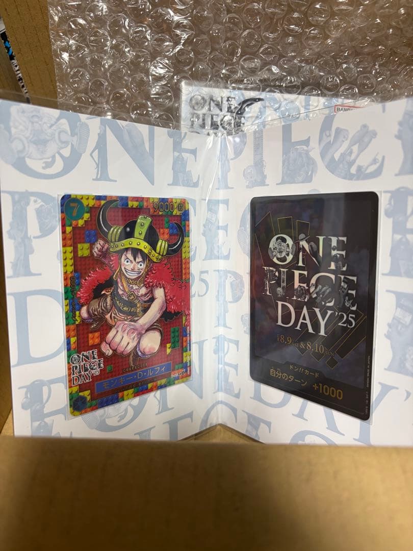 プレミアムカードコレクション ONE PIECE DAY'25 8セット