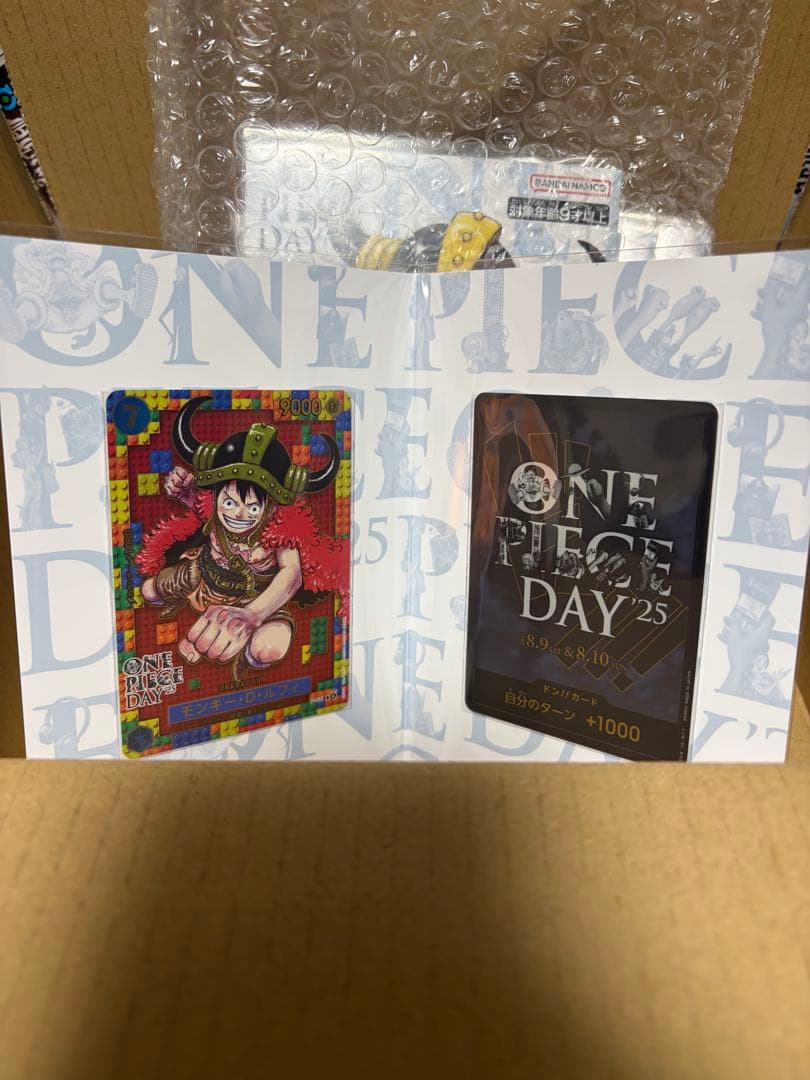 プレミアムカードコレクション ONE PIECE DAY'25 8セット
