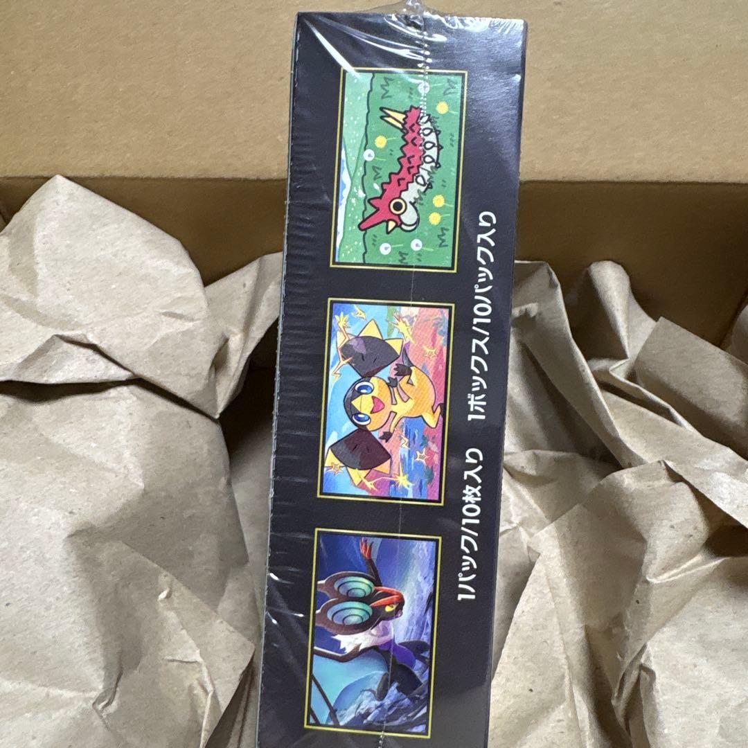 本日最終価格　ポケモンカードMEGAハイクラスパック