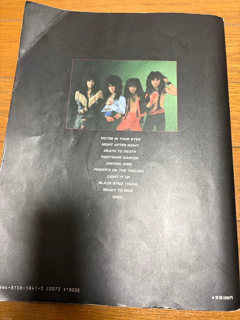 アンセム Tightrope 楽譜集