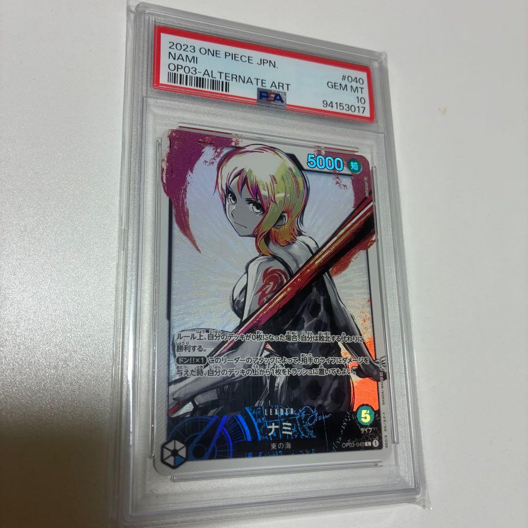 R*S様 ナミ L リーダーパラレル(リーパラ) OP03-040 PSA10