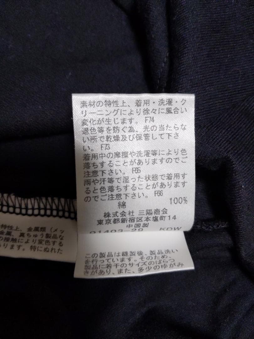 バーバリーブルーレーベル ノバチェックリボンタイ　半袖カットソー　黒38