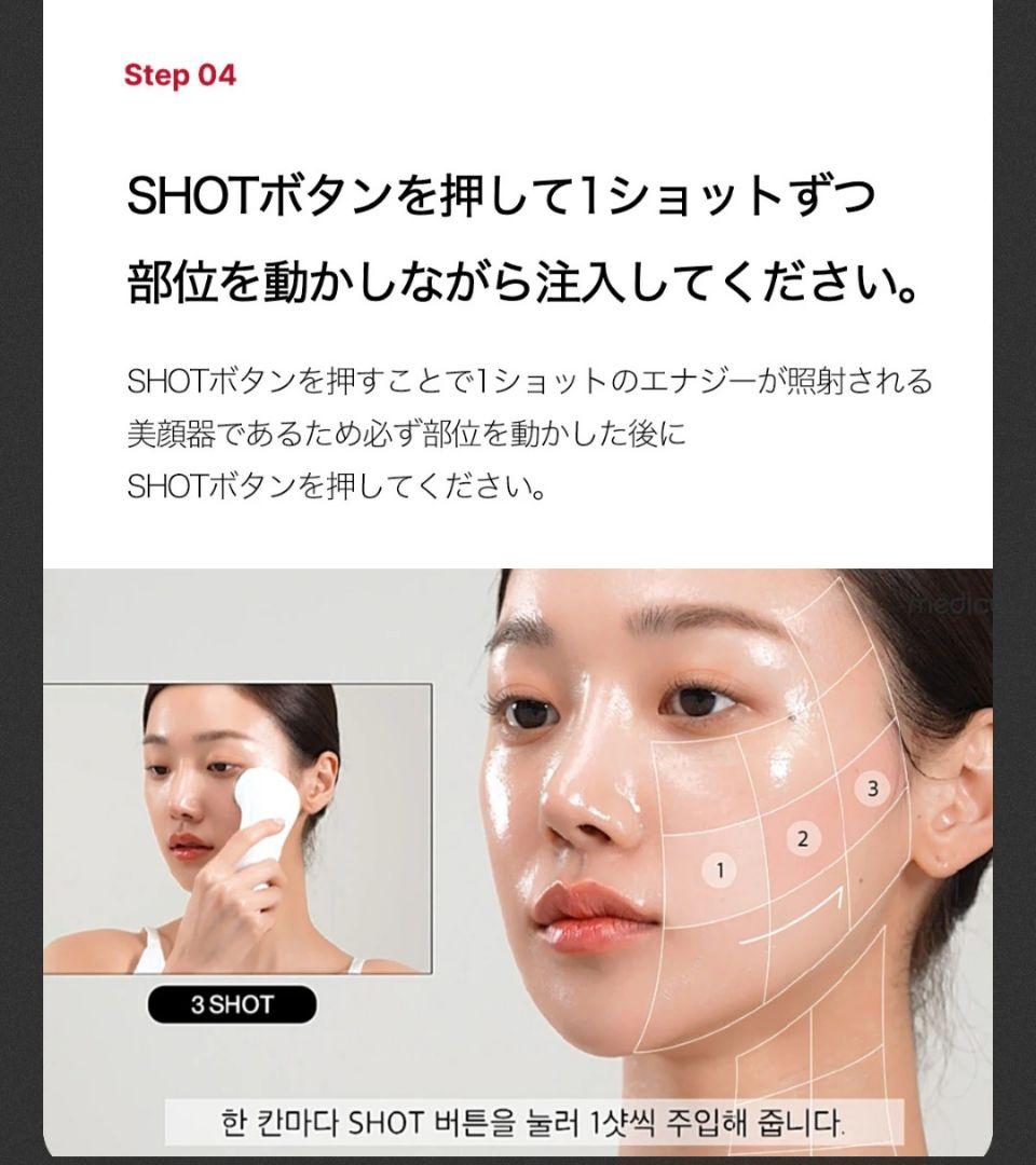 AGE-Rユースセラピーショット