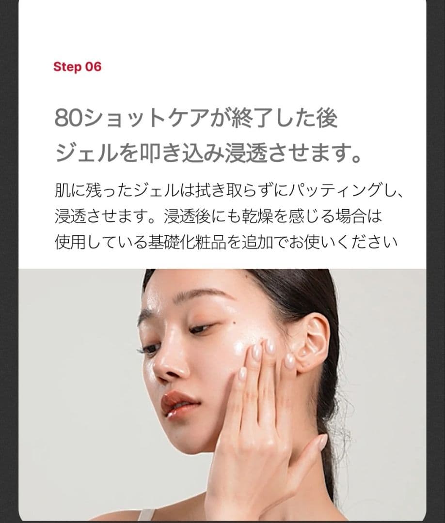 AGE-Rユースセラピーショット