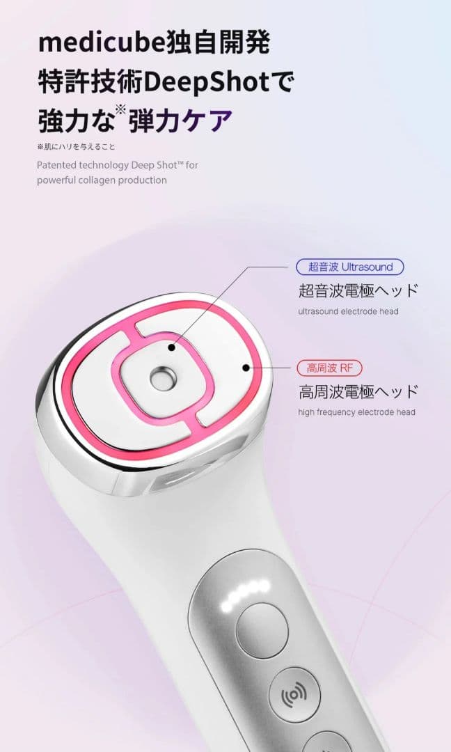 AGE-Rユースセラピーショット