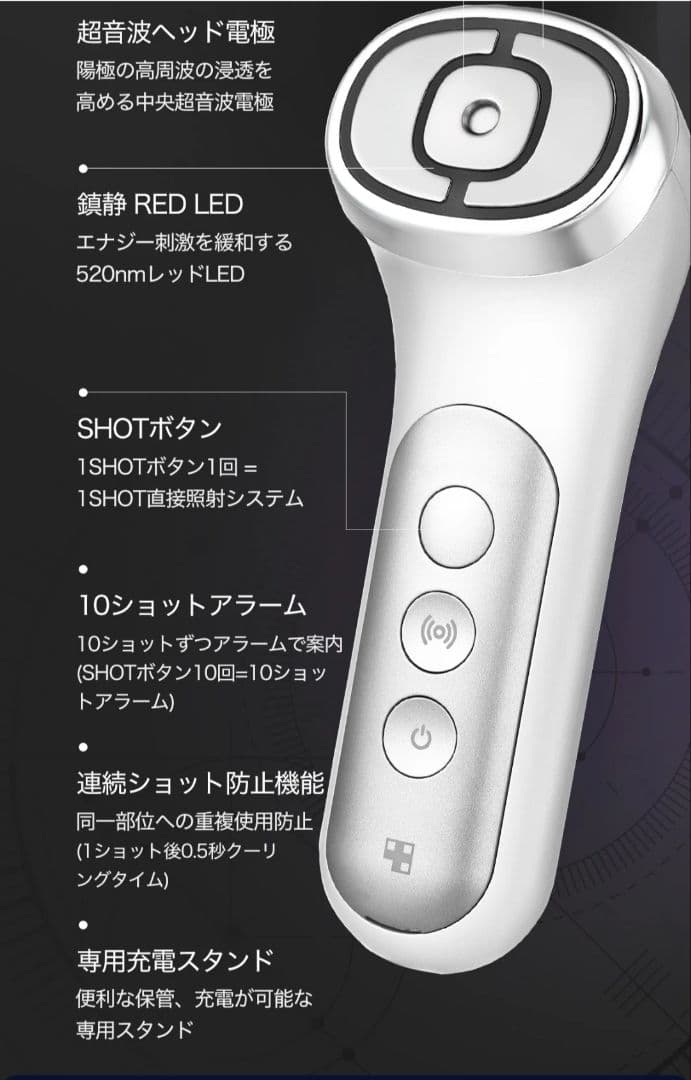 AGE-Rユースセラピーショット