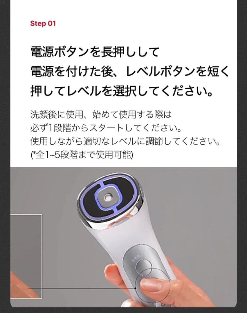 AGE-Rユースセラピーショット