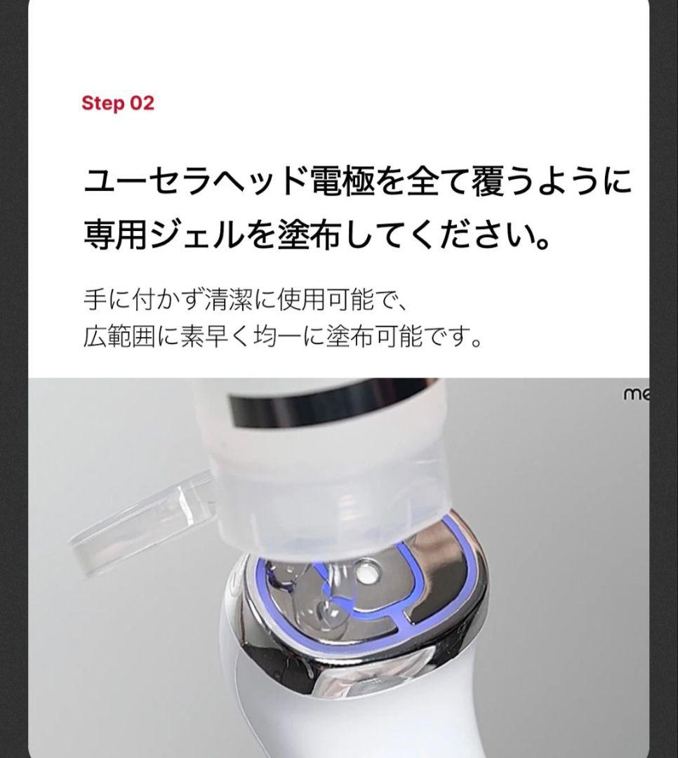 AGE-Rユースセラピーショット