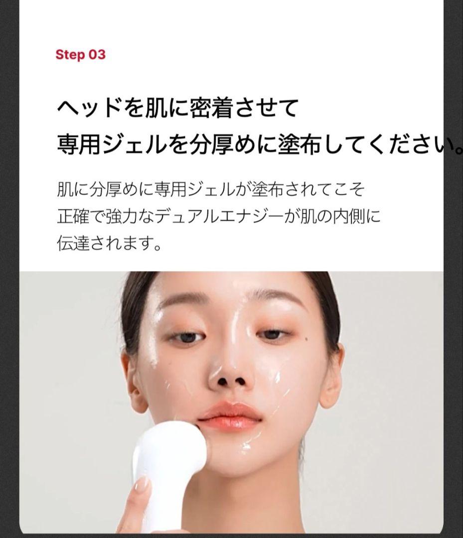 AGE-Rユースセラピーショット