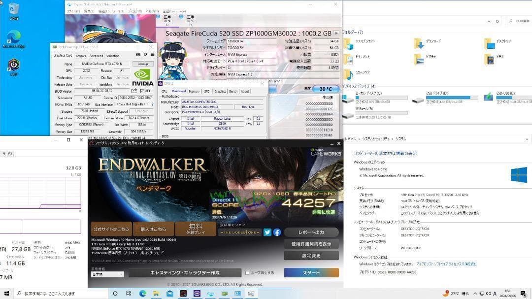 【ゲーミングフルセット販売】Core i7 RTX4070Ti 32GBNVMe