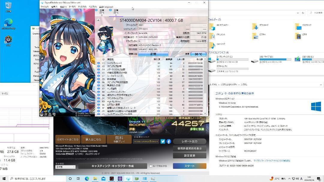 【ゲーミングフルセット販売】Core i7 RTX4070Ti 32GBNVMe