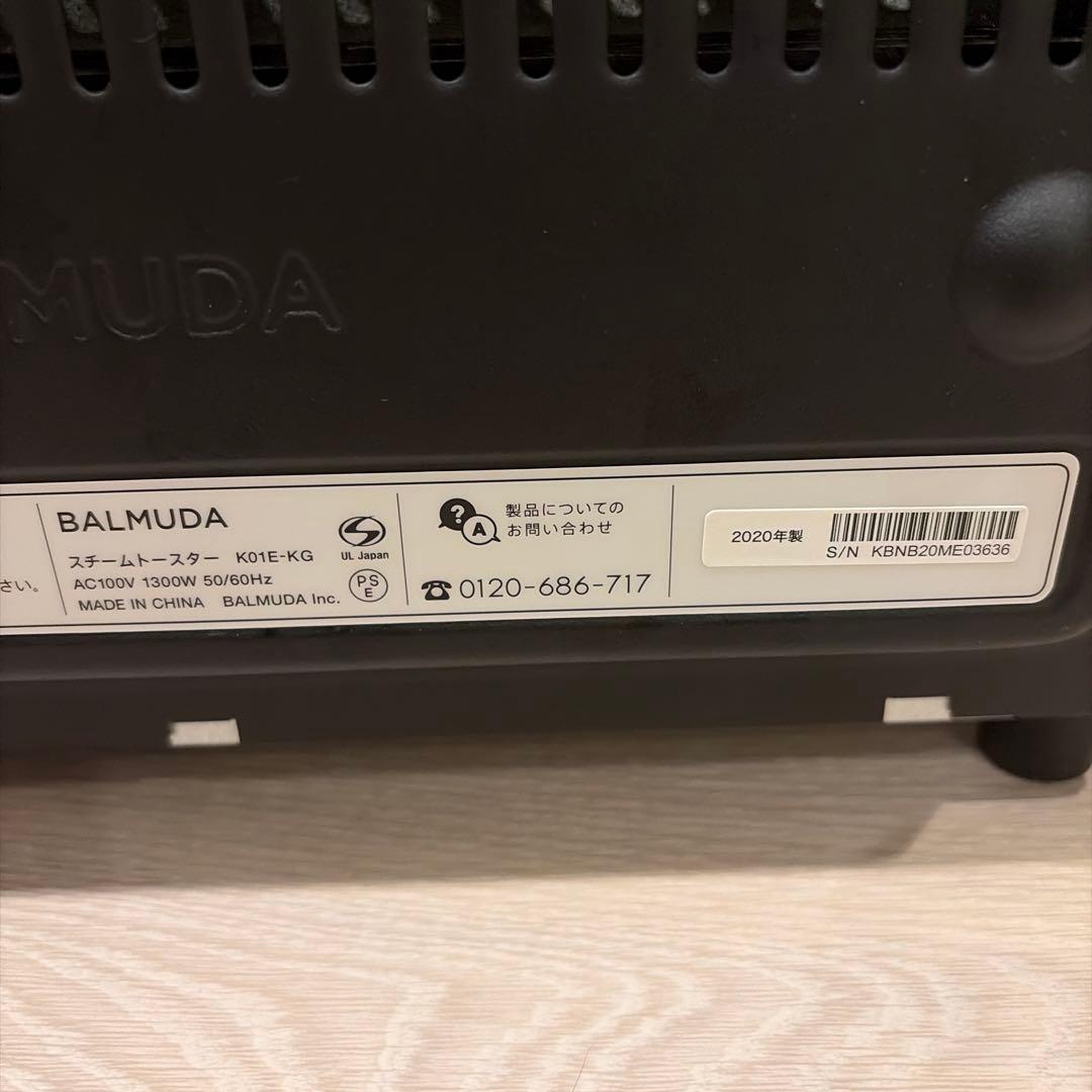 BALMUDA バルミューダ　スチームトースター　K01E-KG