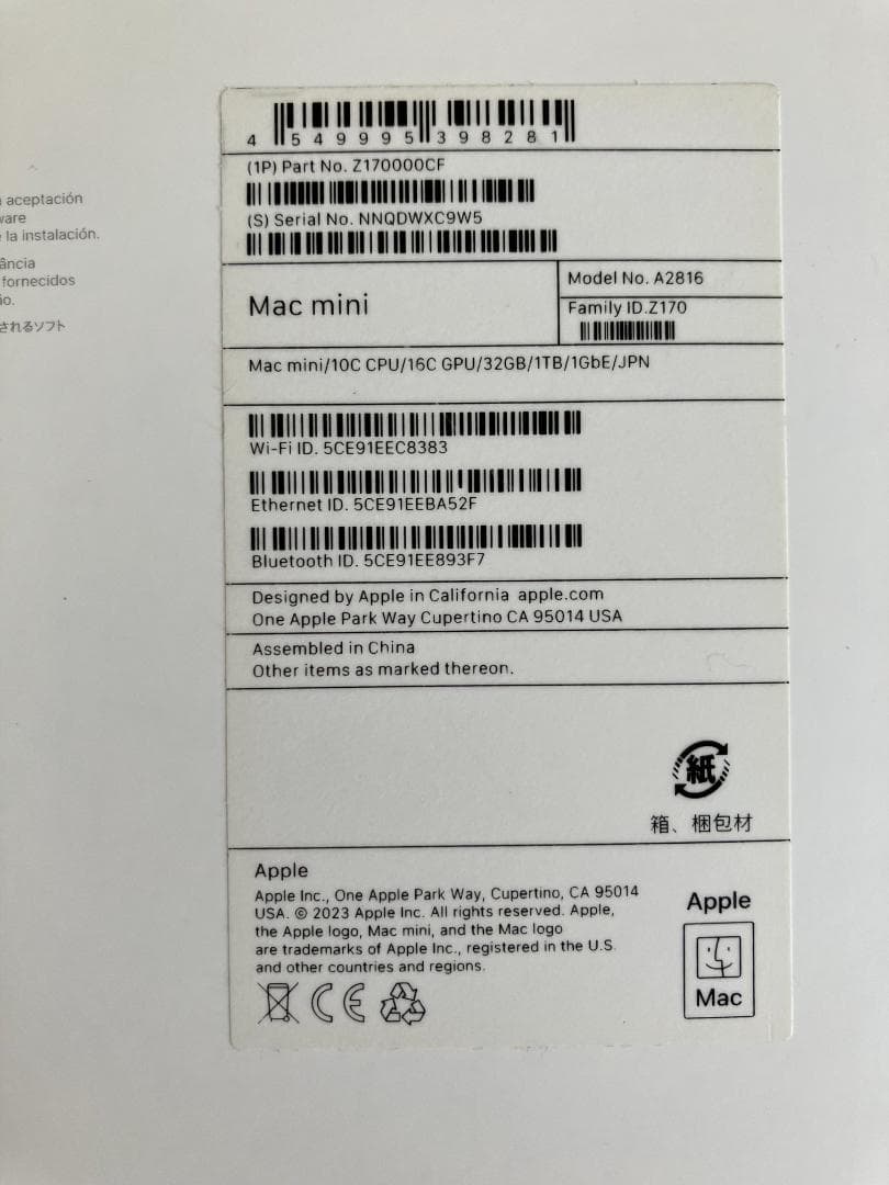 Apple Mac mini M2 Pro 1TB SSD 32GBメモリ