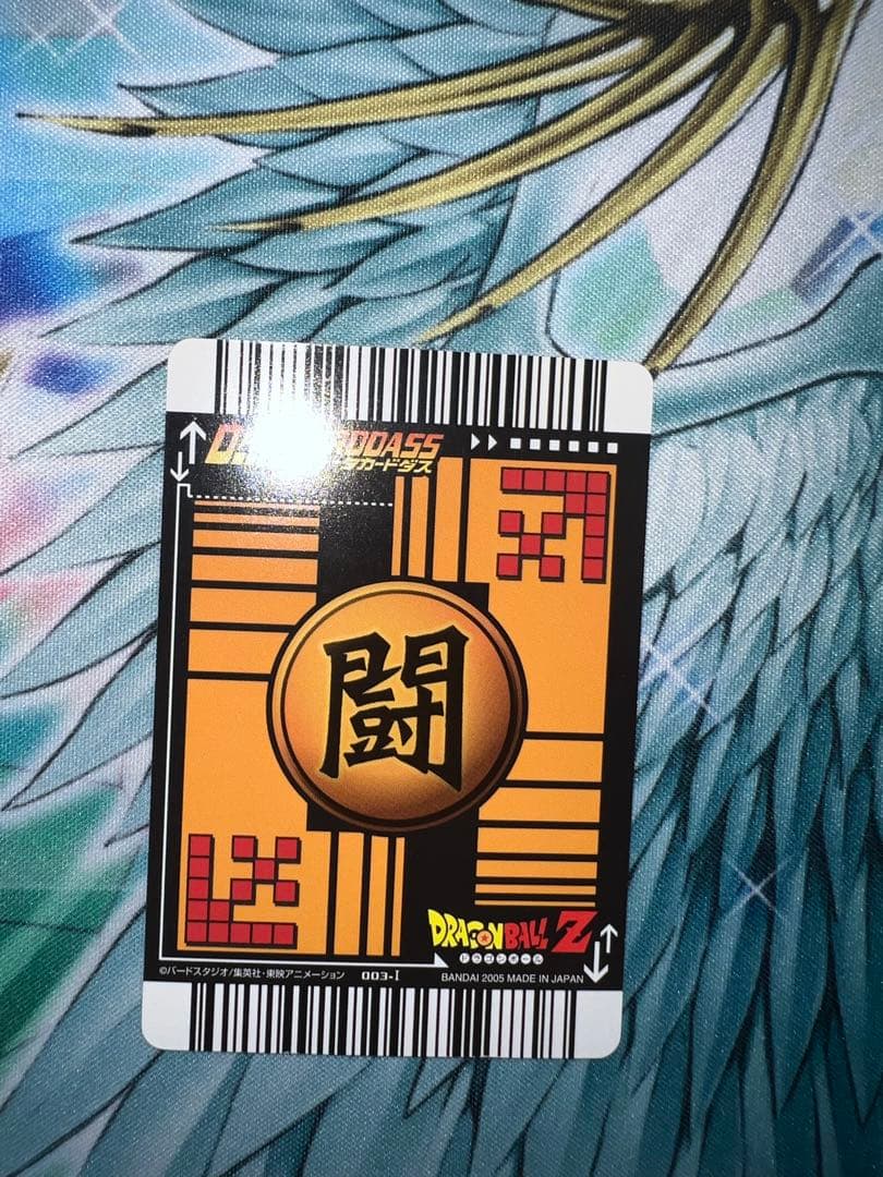 ドラゴンボール　データカードダス　孫悟空　爆レア