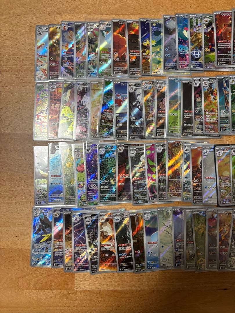 ポケモンカード　ar100枚まとめ売被りなし