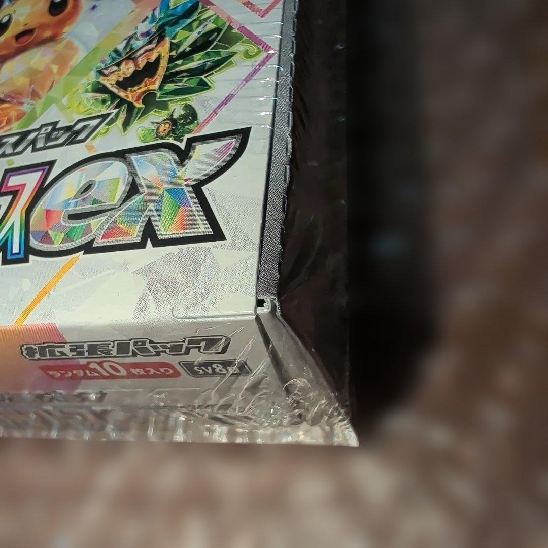 即日発送‼️テラスタルフェスex