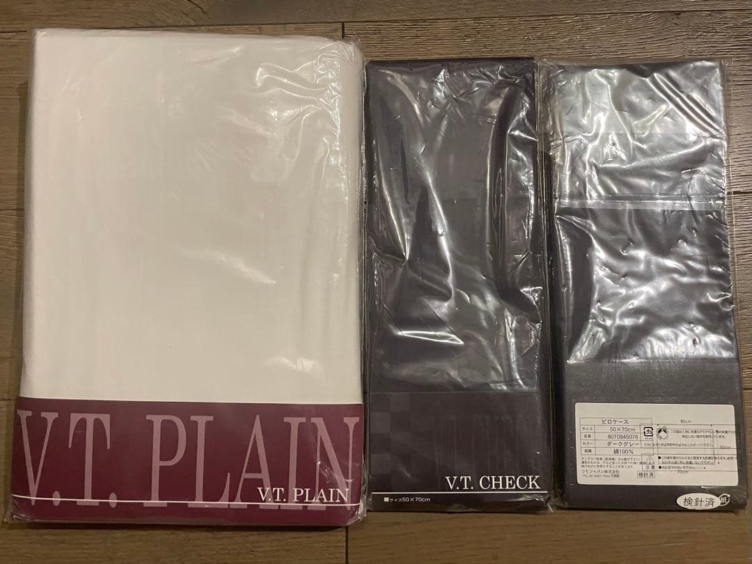 【専用】 ボックスシーツ（ホワイト）とピロケース（ダークグレー）セット