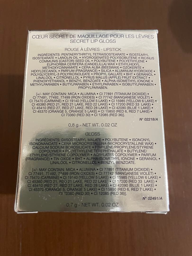 【新品未使用】　クリスチャンディオール プリティチャーム　リップグロス　限定品