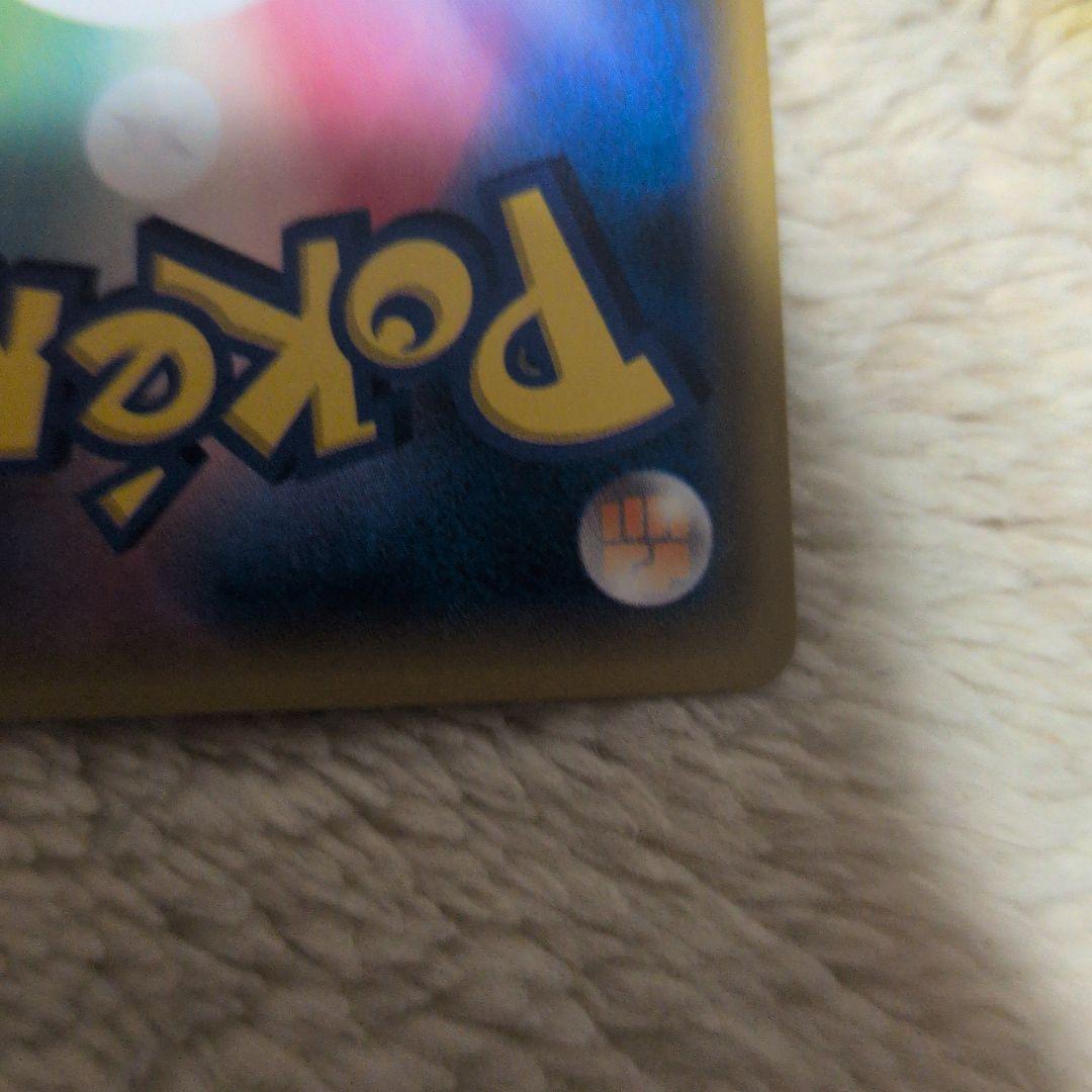 イーブイ＆カビゴンGX PROMO SM-Pプロモカード 297/SM-P