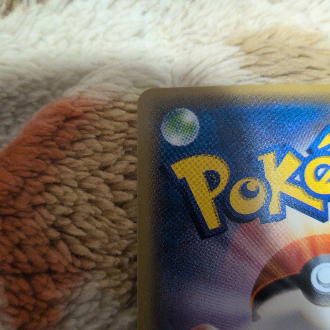 イーブイ＆カビゴンGX PROMO SM-Pプロモカード 297/SM-P