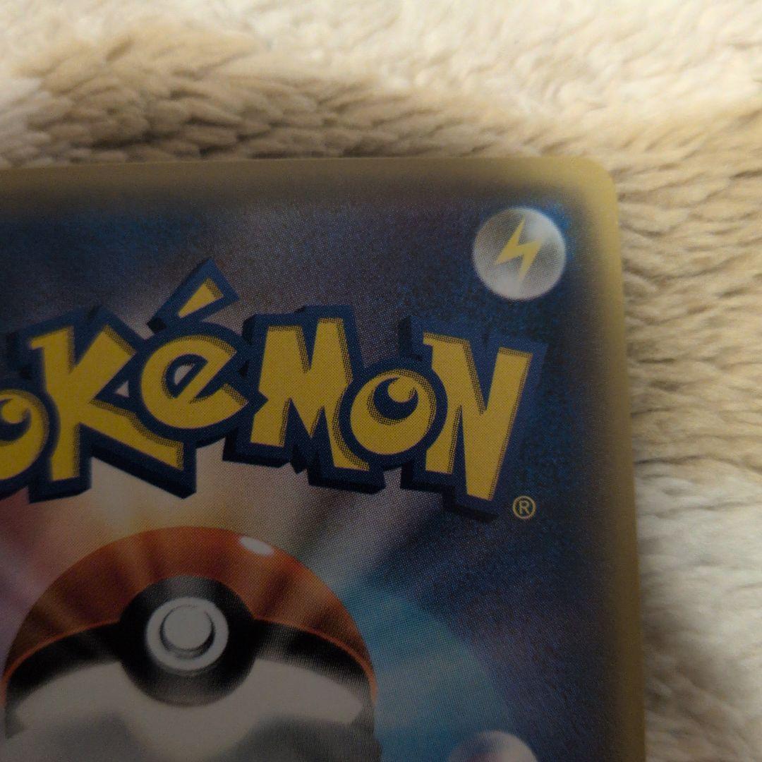 イーブイ＆カビゴンGX PROMO SM-Pプロモカード 297/SM-P