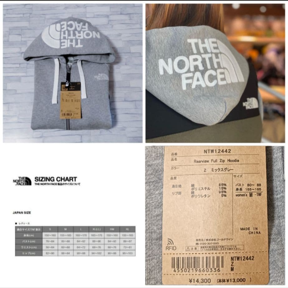 【新品】▽ノースフェイスリアビューフルジップパーカZ NTW12442▼【M】