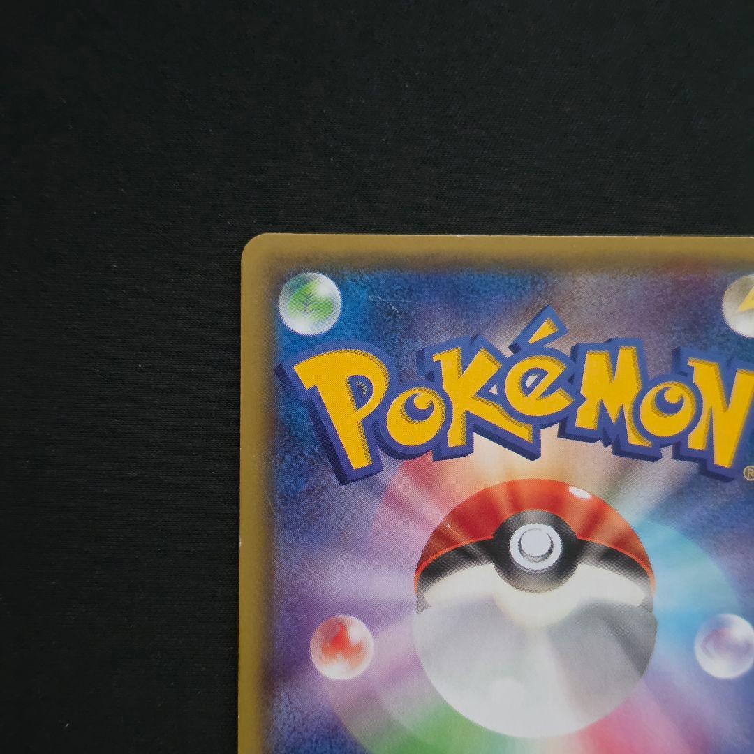 あったかピカチュウ 097/XY-P ユニクロ ポケモンカード