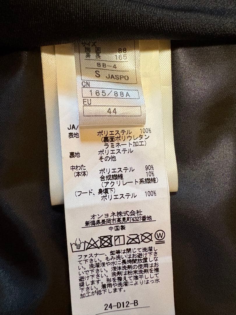 ONYONE スキーウェア上下セットSサイズ（ピンク/黒）