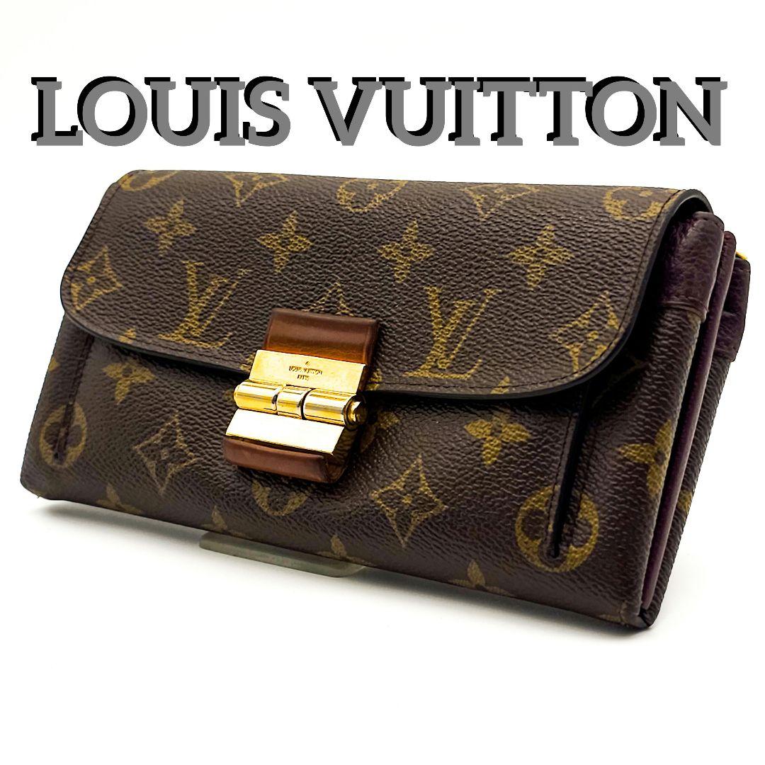 KITTY様　ポルトフォイユ　エリゼ　モノグラム　パープル　長財布　D464