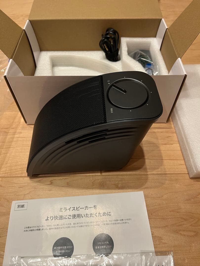 ミライスピーカー　ミニ　美品　使用時間極小
