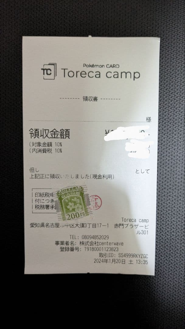 \\期間限定販売// 値下げ&バラ売り可 中国語版 エクバ&ガンバリーリエ