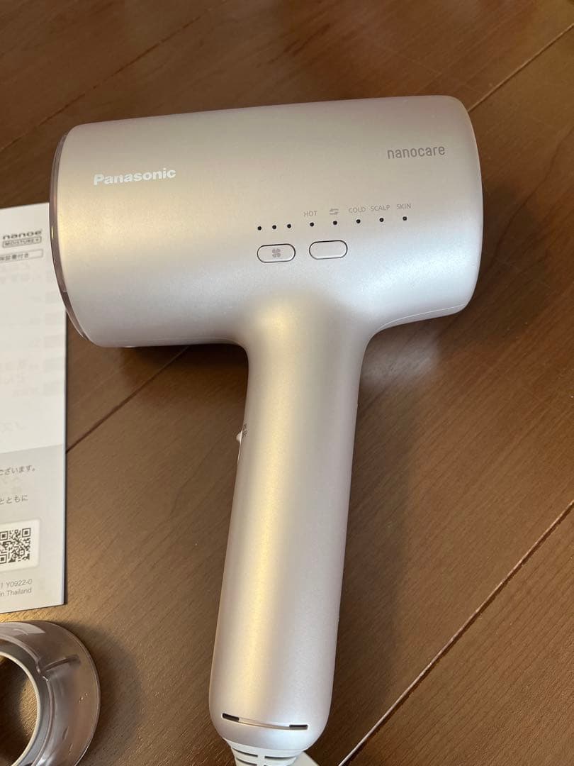 nanocare ラベンダーピンク EH-NA0J-P ジャンク　2023年製