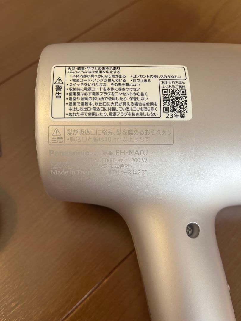 nanocare ラベンダーピンク EH-NA0J-P ジャンク　2023年製