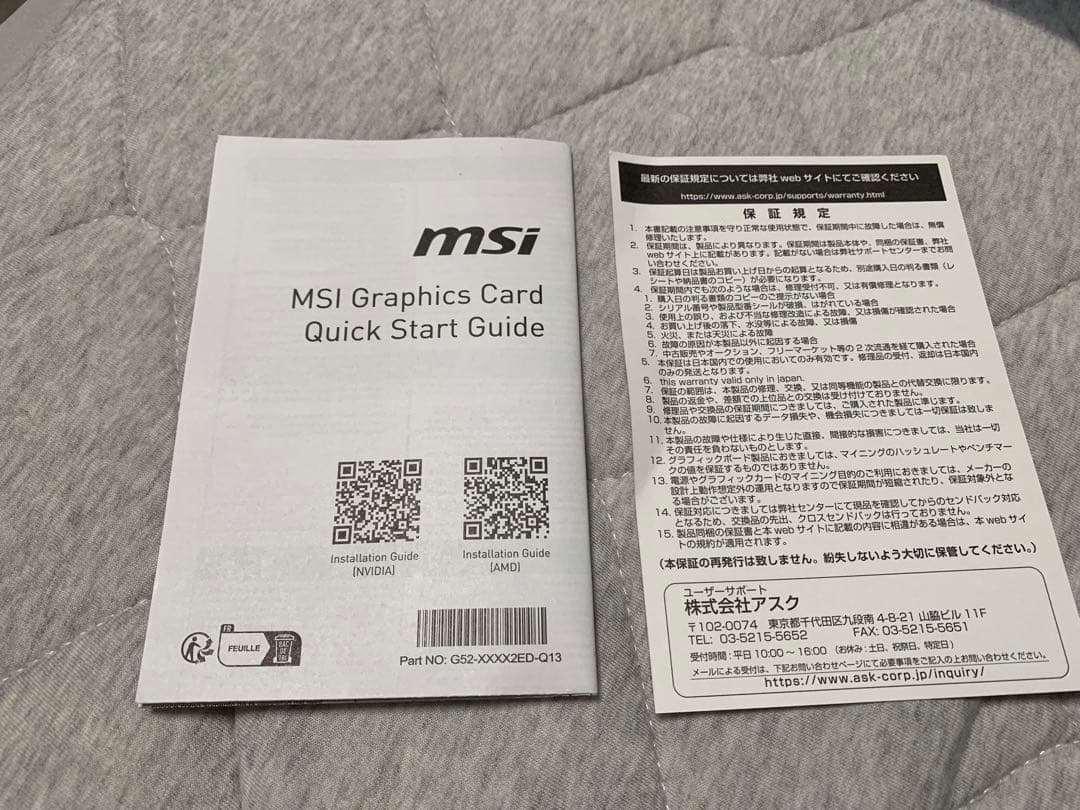 グラフィックボード・グラボ・ビデオカード MSI GeForce RTX 4060 VENTUS 2X 8G OC