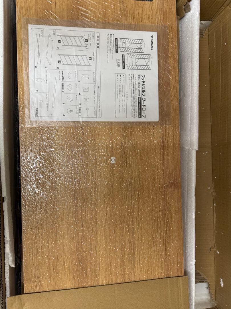 山善(YAMAZEN) ハンガーラック 木製 ワードローブ クローゼット