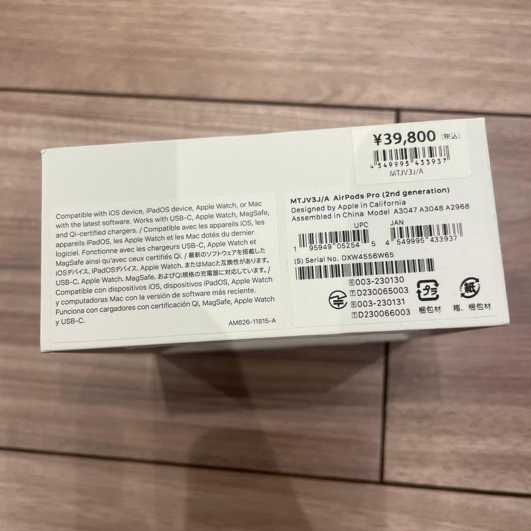 【美品】AirPods Pro2 本体 ホワイト 全付属品有り MTJV3J/A