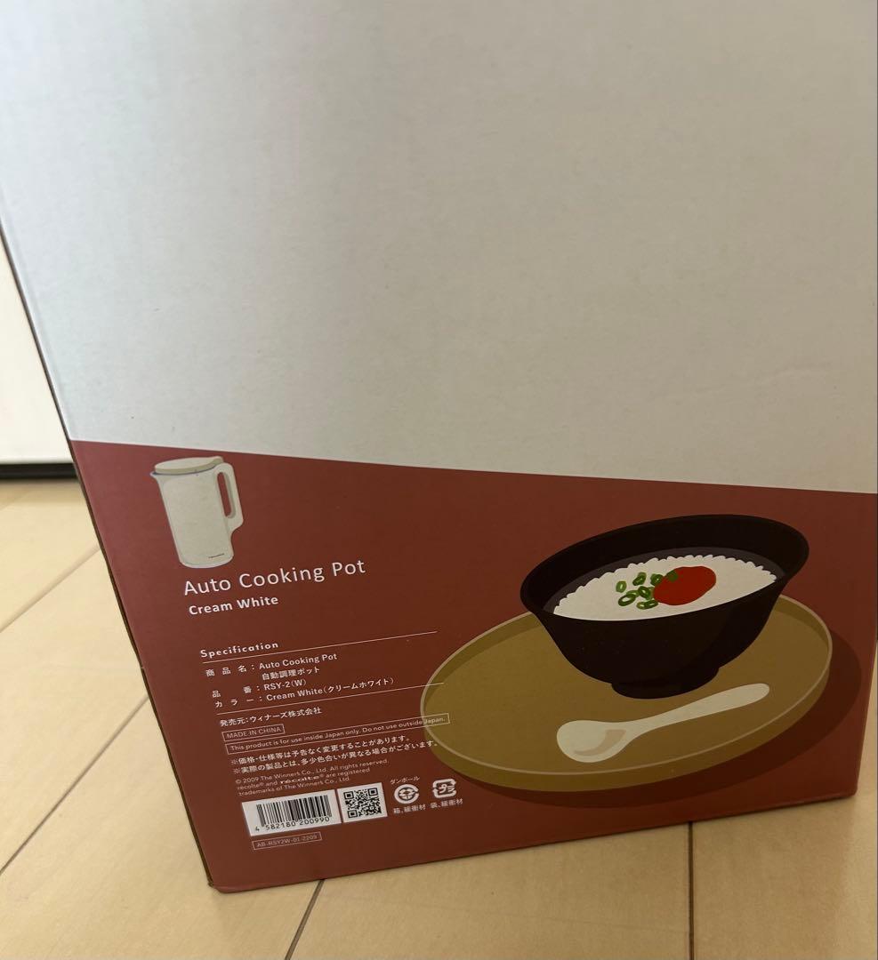 レコルト 自動調理ポット クリームホワイト RSY-2