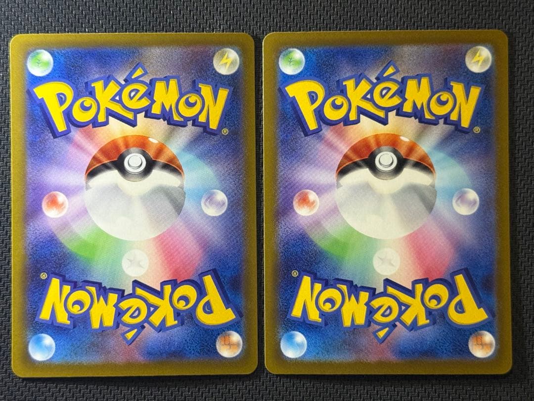 【コンプ】メガドリーム MA10枚セット まとめ売り