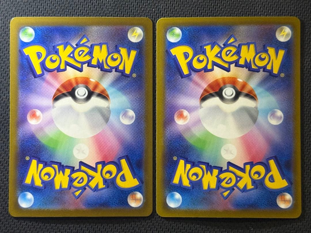 【コンプ】メガドリーム MA10枚セット まとめ売り