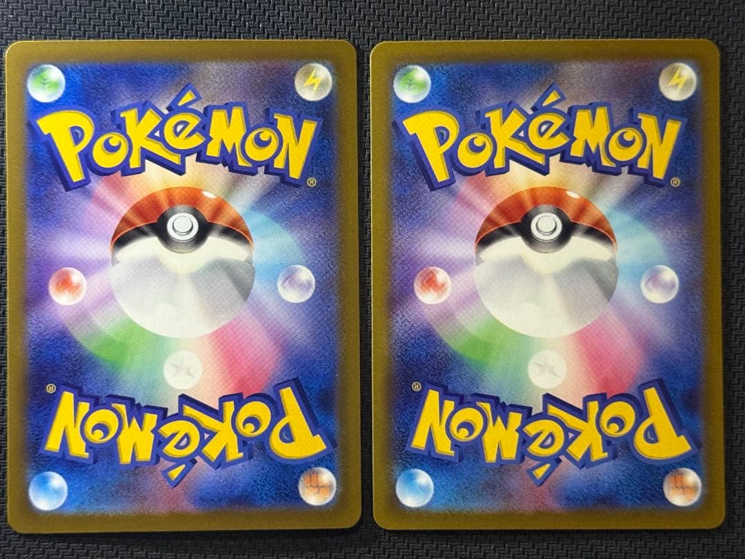 【コンプ】メガドリーム MA10枚セット まとめ売り