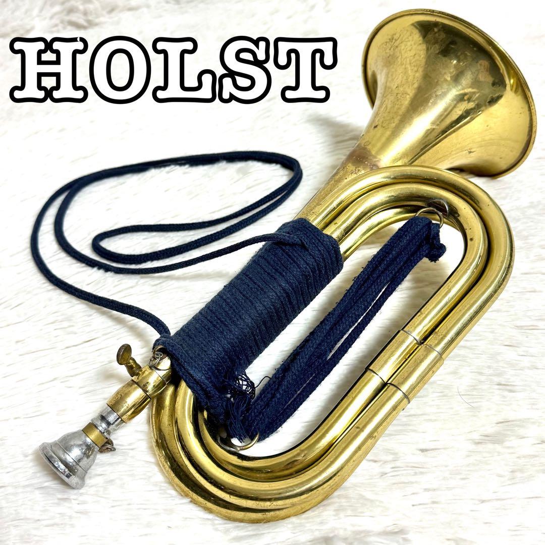 HOLST ホルスト 浜松まつりラッパ 信号ラッパ 3つ巻き ゴールド 金3連