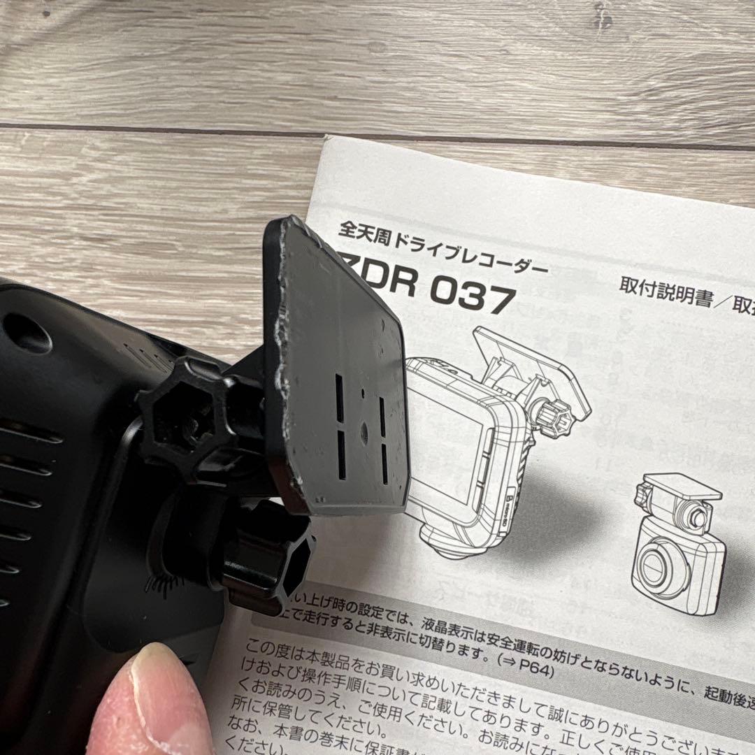 【24H以内発送！】コムテックドラレコ（ZDR037）＋駐車監視ケーブル