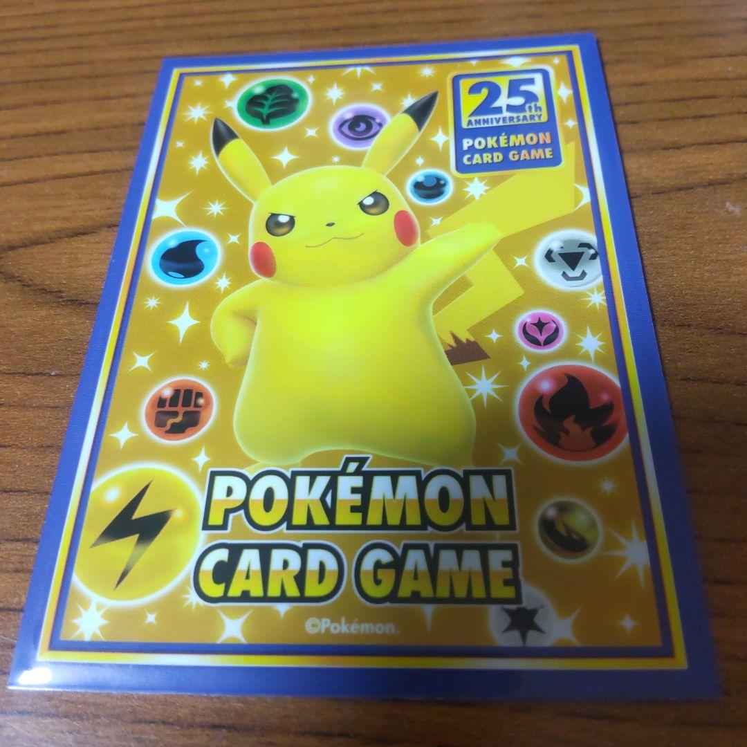 【未開封】ポケモンカード スタートデッキ100 コロコロコミックver.