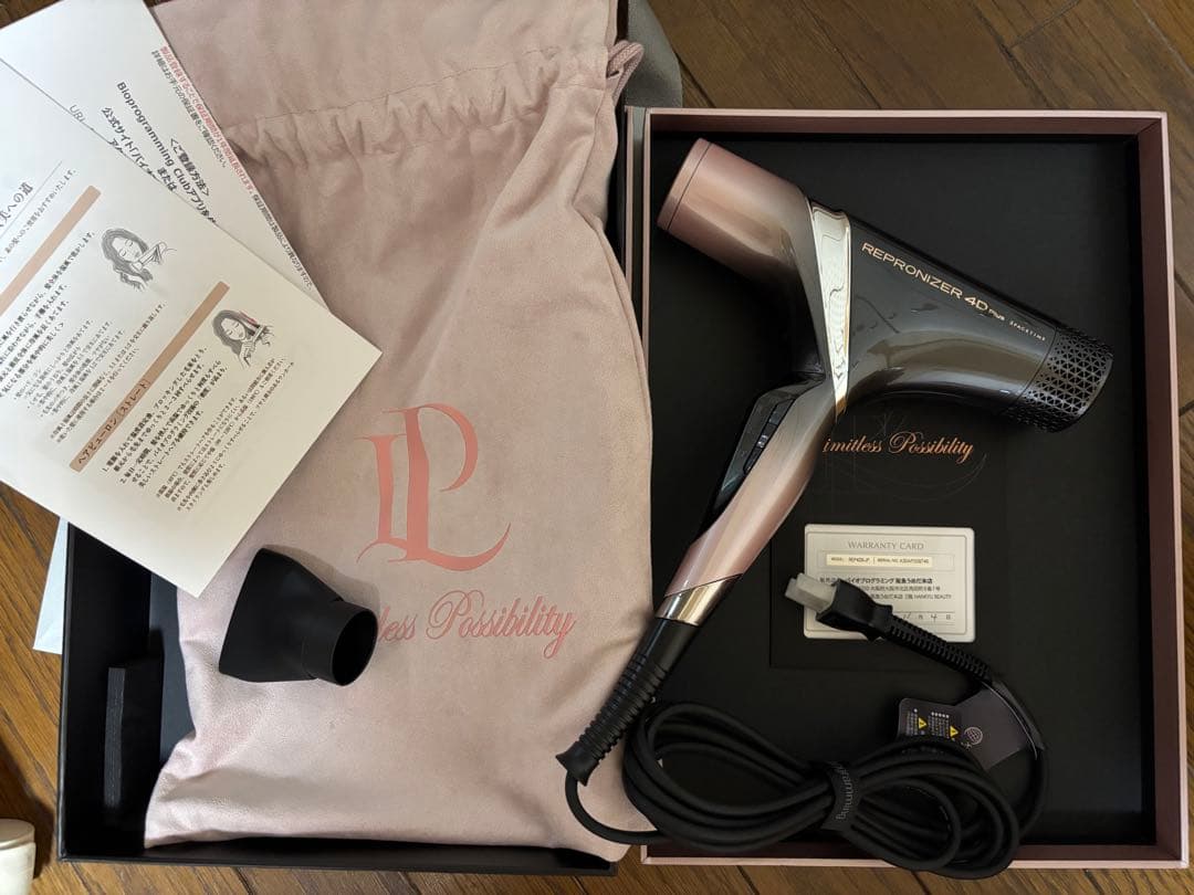 新型　レプロナイザー4D Plus 阪急百貨店購入証明付き