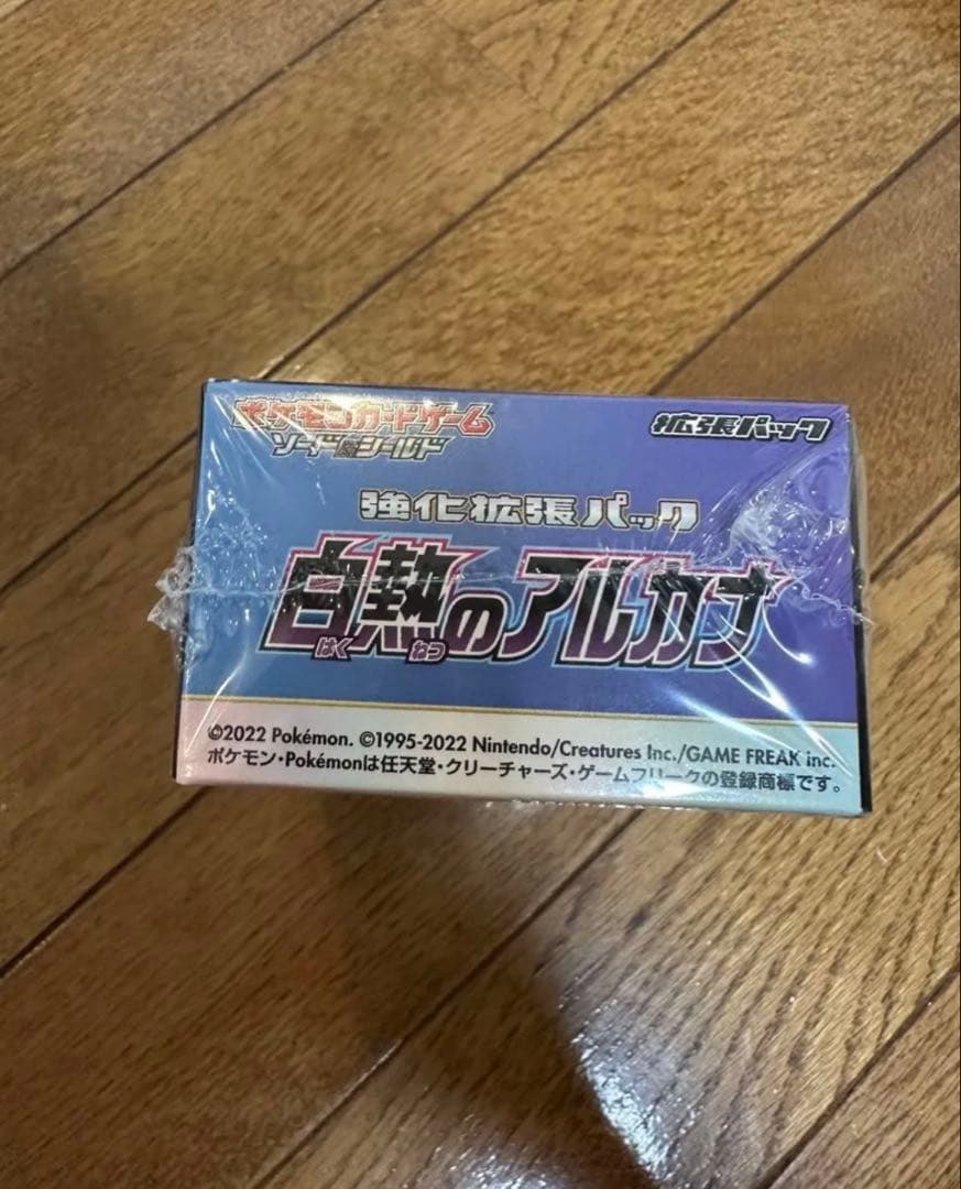 ポケモンカードゲーム 白熱のアルカナ 未開封BOX