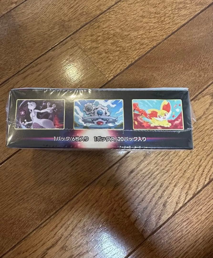 ポケモンカードゲーム 白熱のアルカナ 未開封BOX