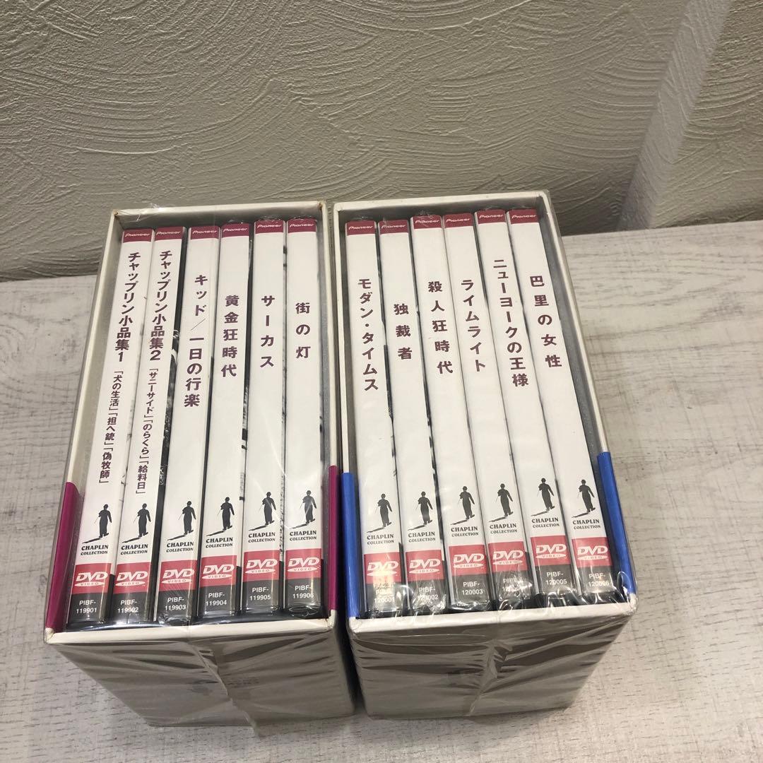 《新品未開封品》チャップリン・コレクション・ボックス Vol.1+2